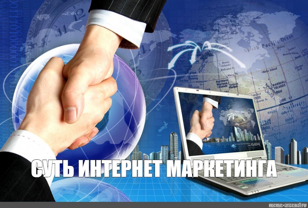 Партнерский маркетинг. Основные задачи маркетолога. Партнерский маркетинг. Основные задачи маркетолога.
